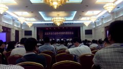 龍立電子參加2014年中國電器工業(yè)協(xié)會(huì)—高壓開關(guān)