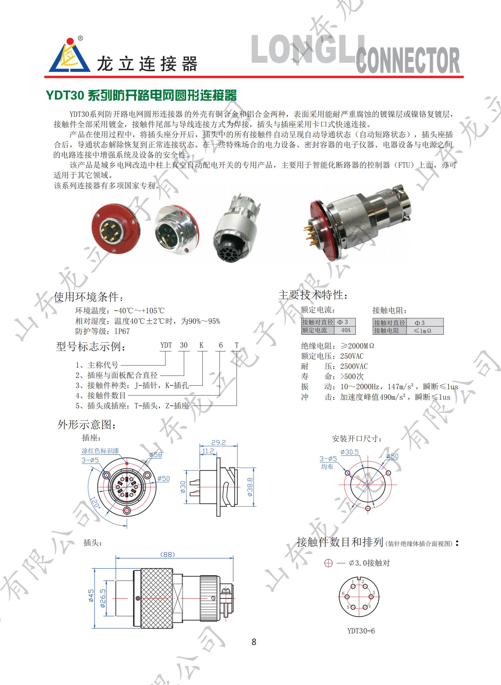 1-22041Q11341103.jpg