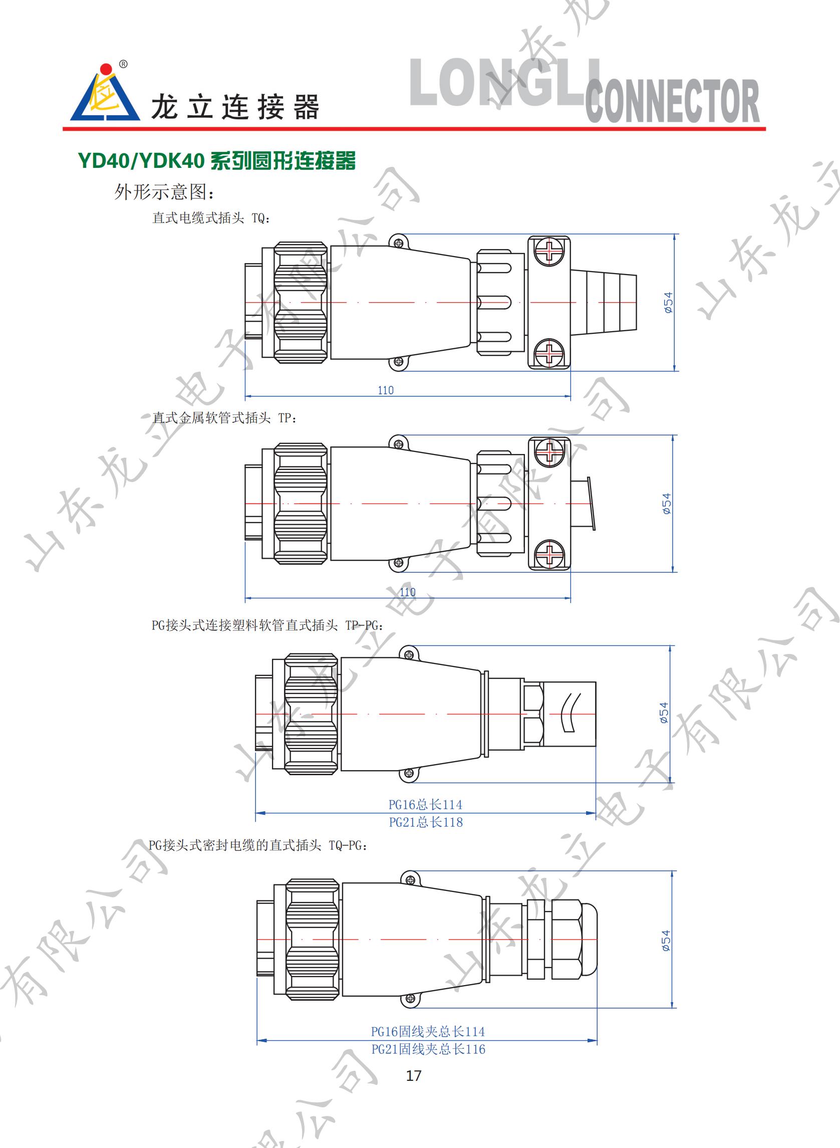 1-22041Q3230cG.jpg