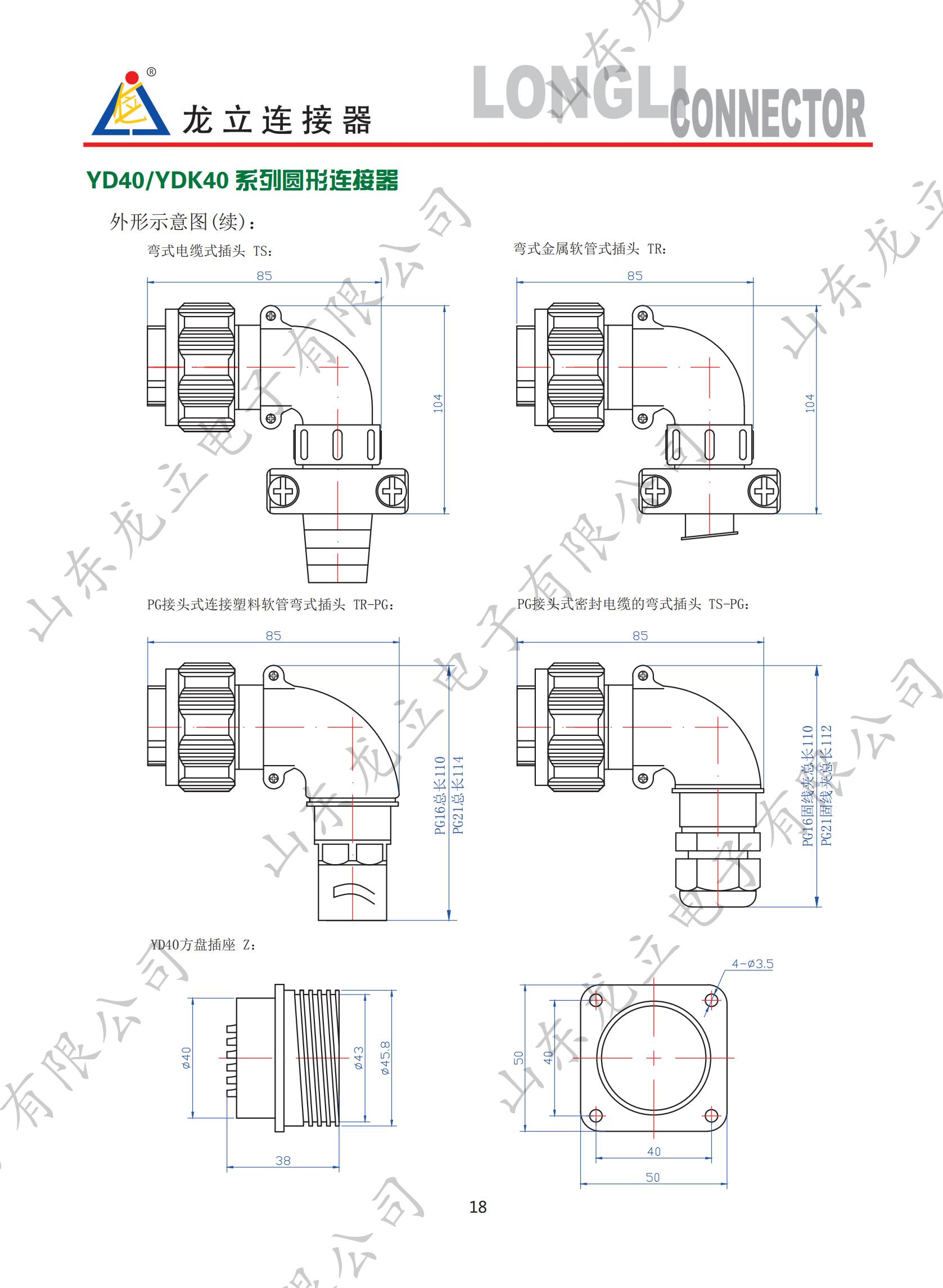 1-22041Q32319313.jpg