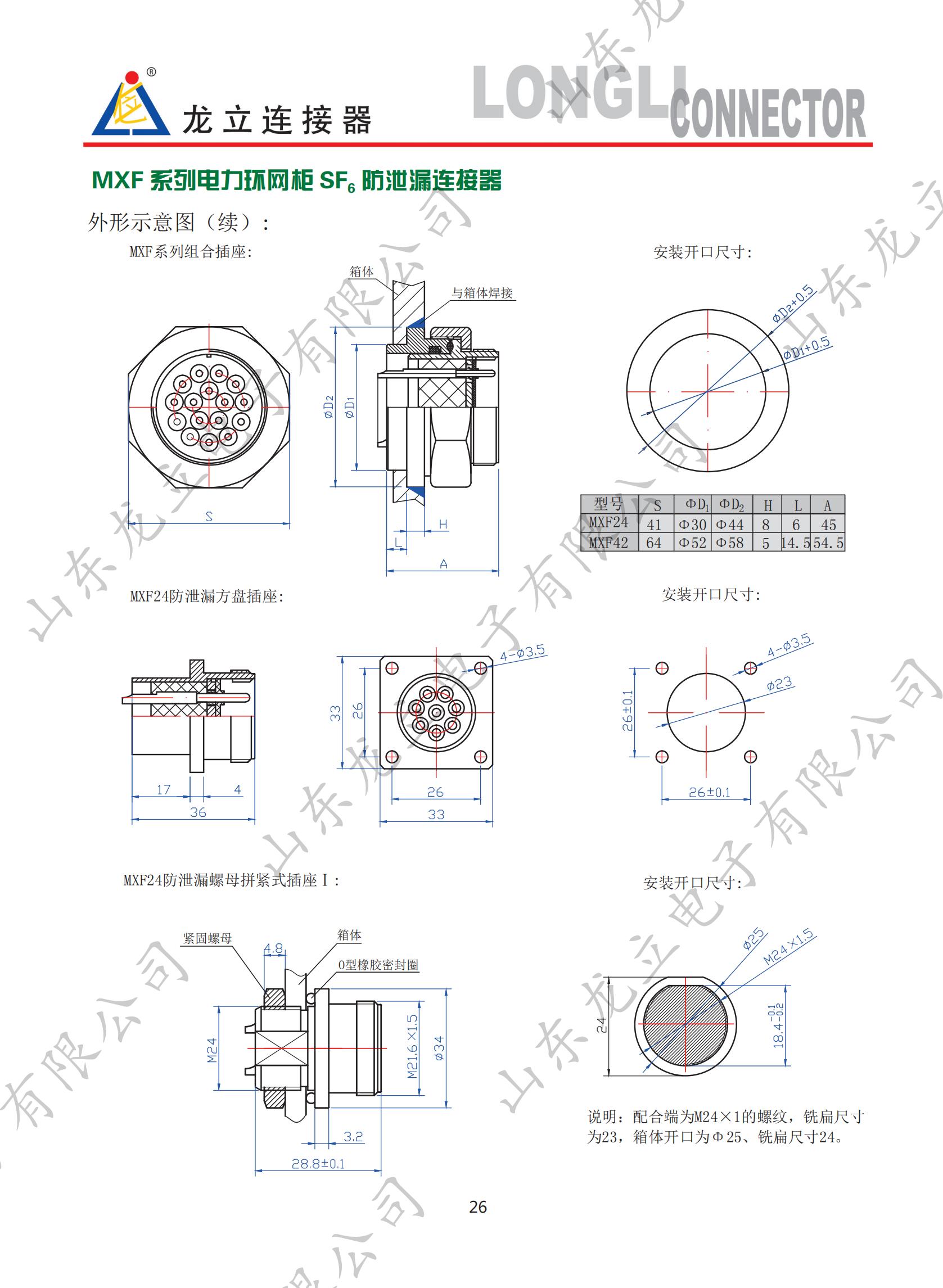 1-22041Q32U1142.jpg