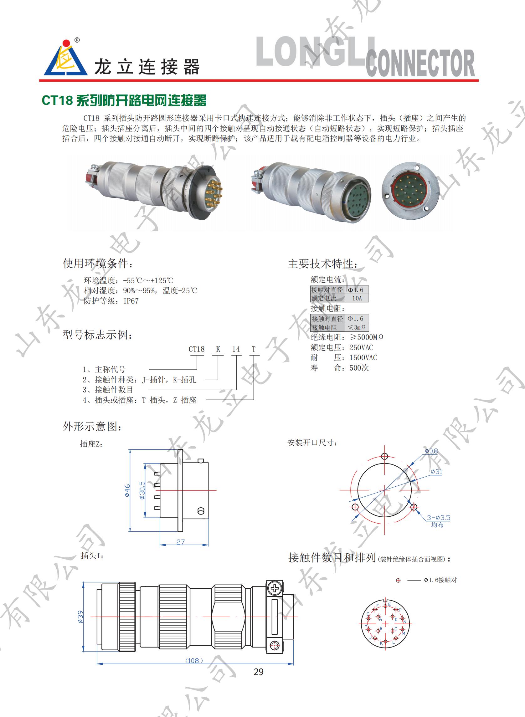 1-22041Q3310S24.jpg