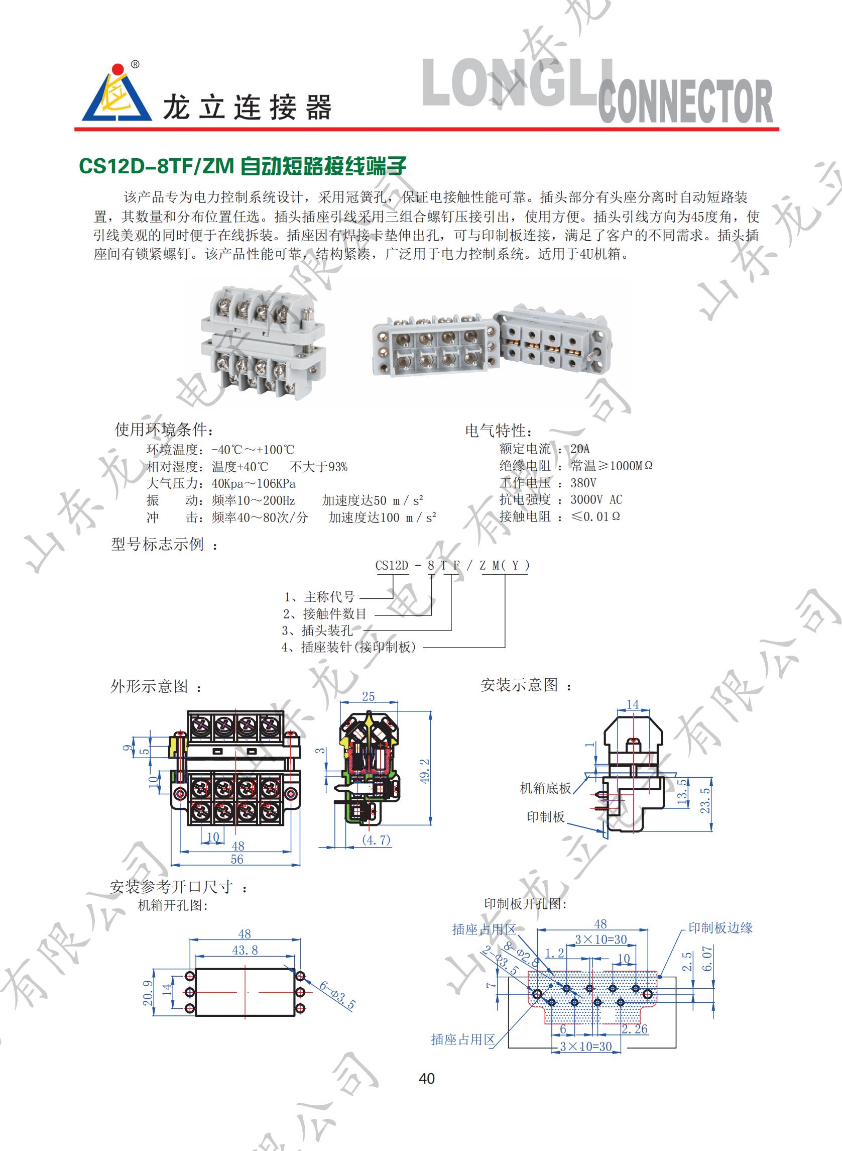 1-22041Q41U2a9.jpg