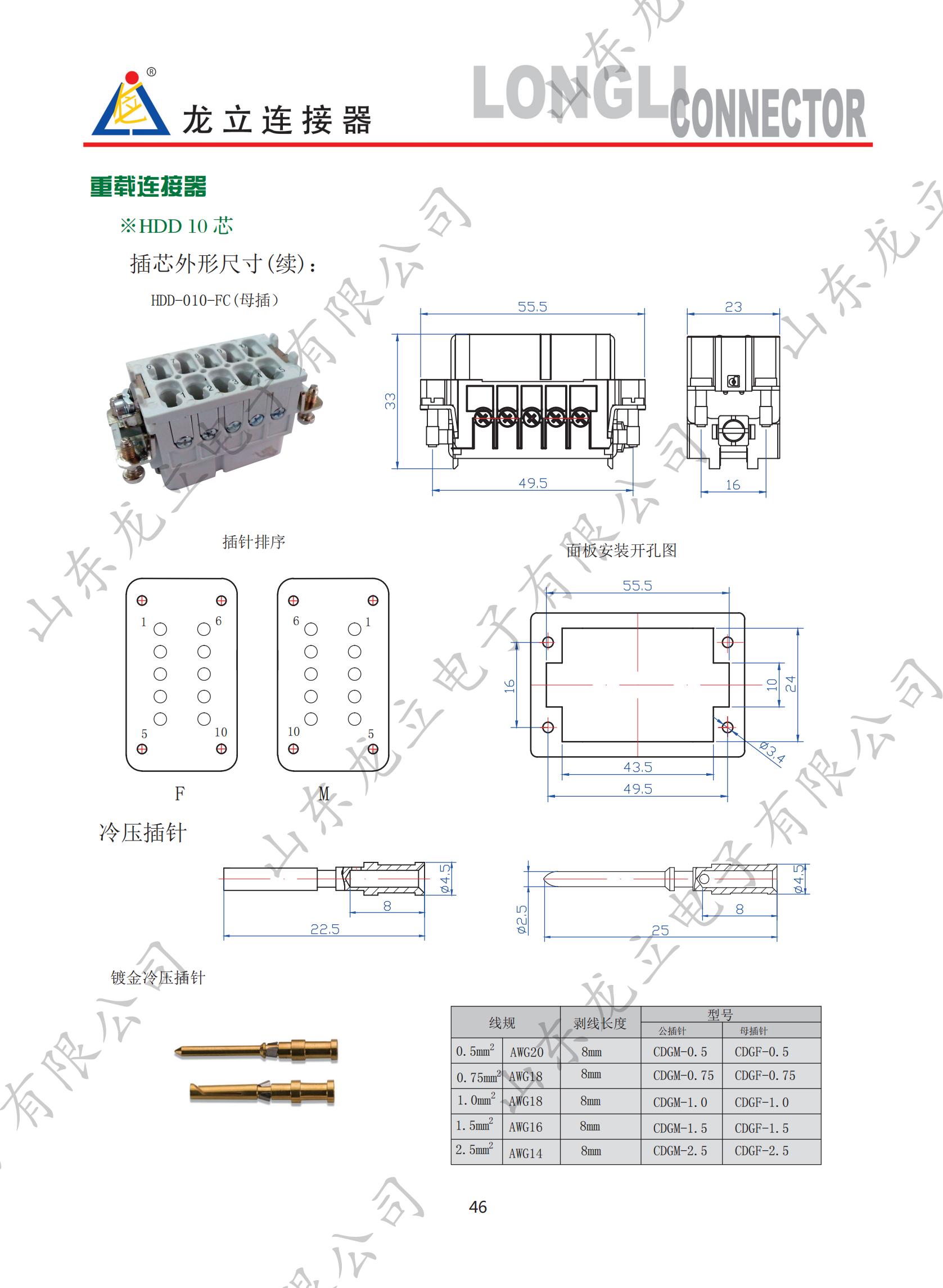 1-22041Q4354X44.jpg