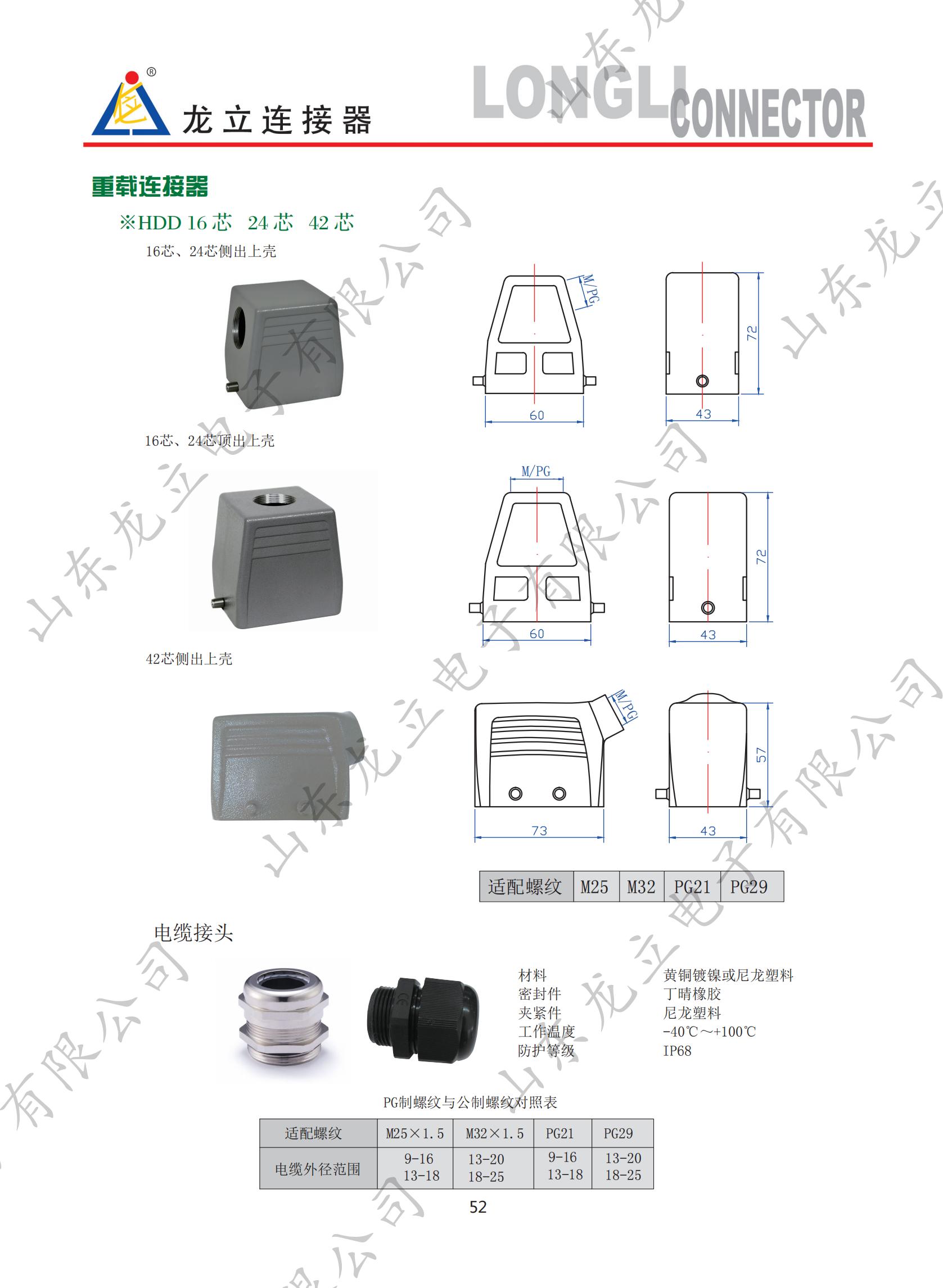 1-22041Q43T1G2.jpg