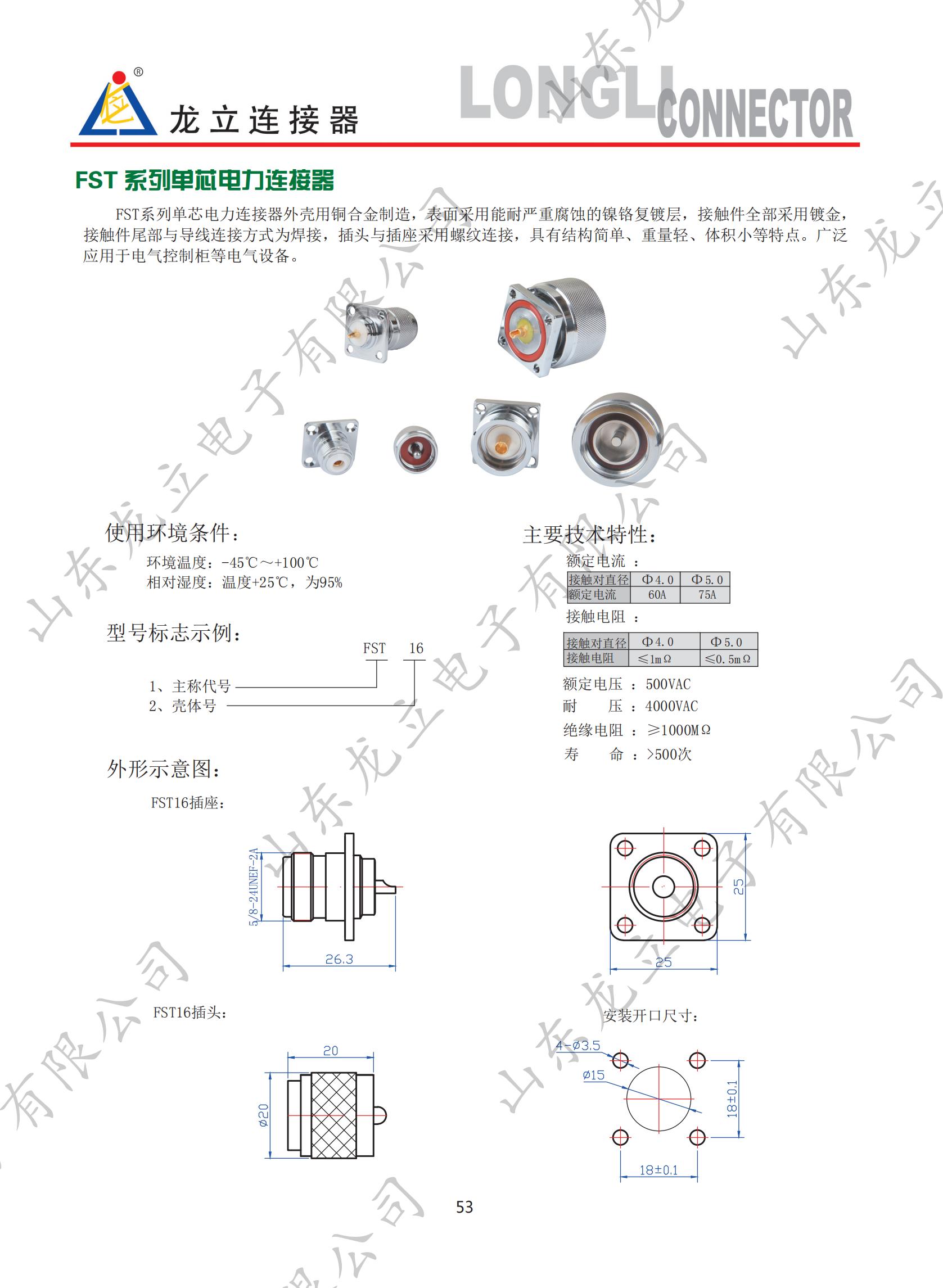 1-22041Q45054502.jpg