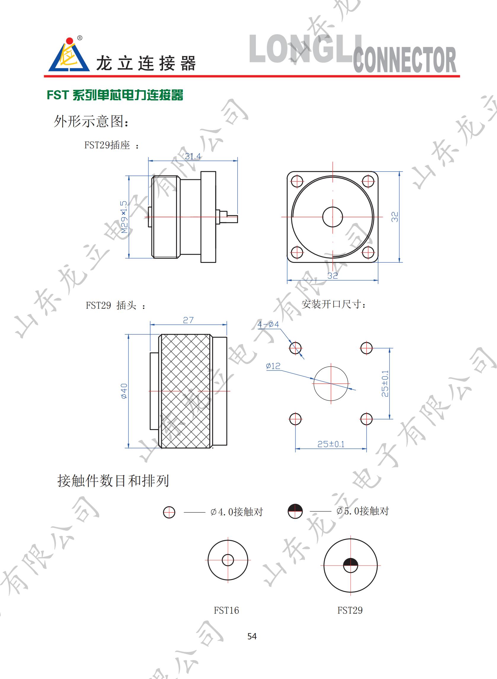 1-22041Q45101K5.jpg