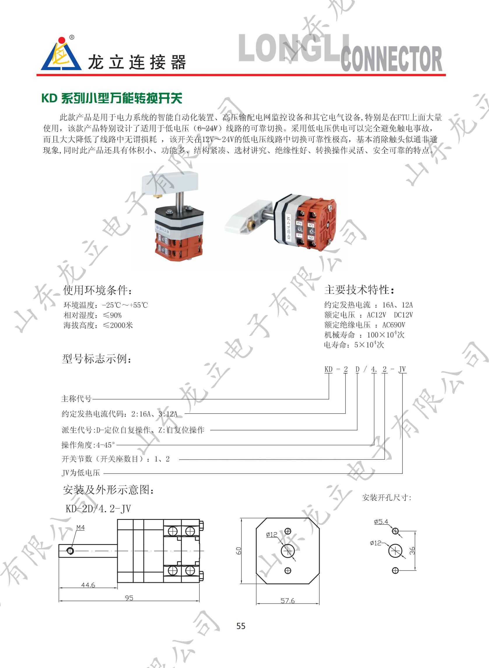 1-22041Q452111O.jpg