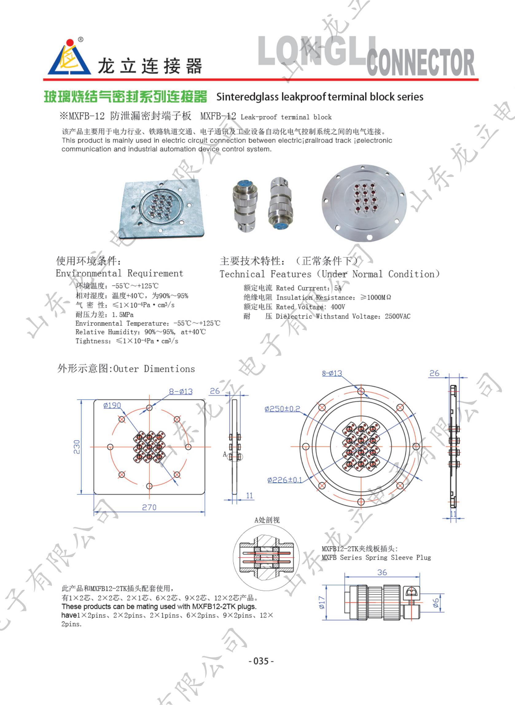 1-22041Q45S0547.jpg