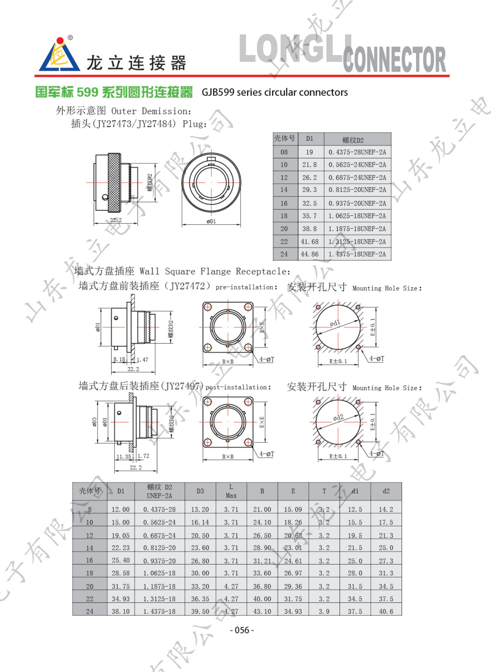 圓形電子產(chǎn)品手冊(cè)_64.jpg