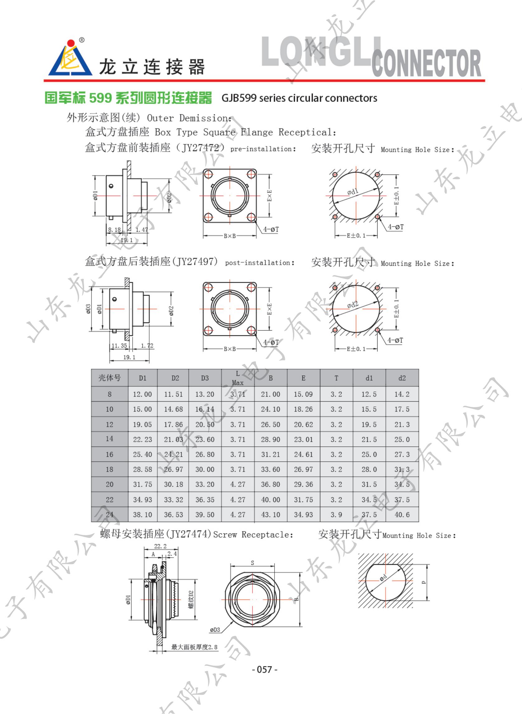 圓形電子產(chǎn)品手冊(cè)_65.jpg