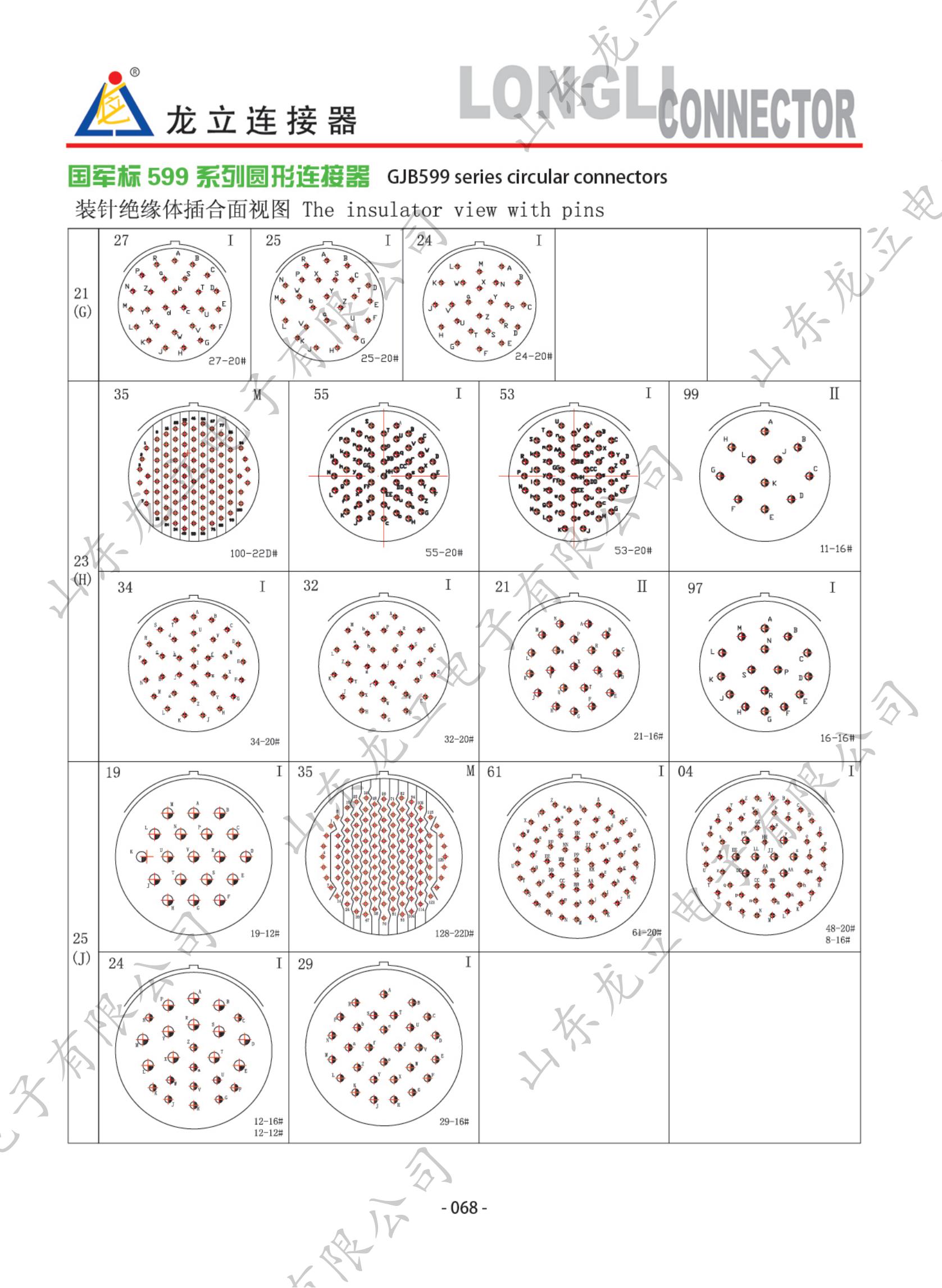 圓形電子產(chǎn)品手冊_76.jpg